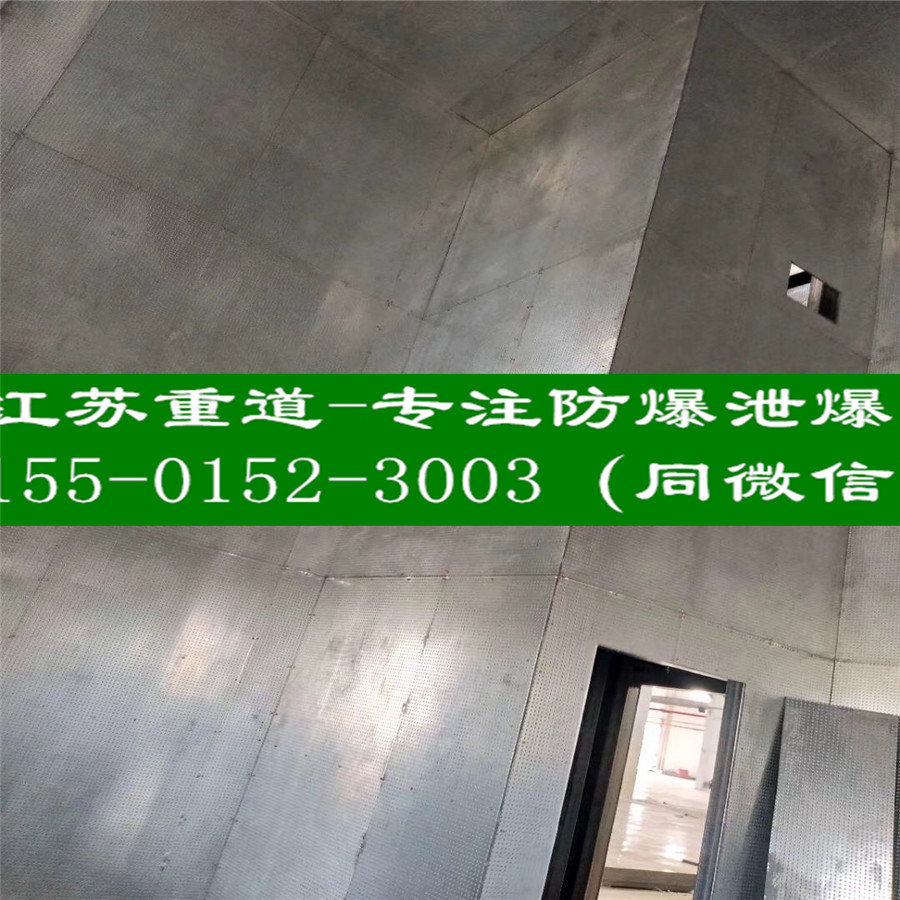 防爆墻